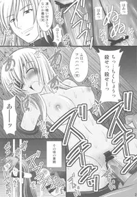 (C79) [Asanoya (Kittsu)] Haisha no Okite 2 (Hyakka Ryouran Samurai Girls)