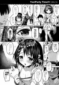 (C92) [Horizontal World (Matanonki)] Momoiro Quartet 3 TRIbute (THE IDOLM@STER CINDERELLA GIRLS)