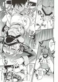 (C88) [Uguisuya (Uguisu Kagura)] Weiβe Damenslips (Kantai Collection -KanColle-)