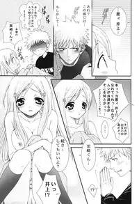 [Sutekineko] Sympathy (Bleach)