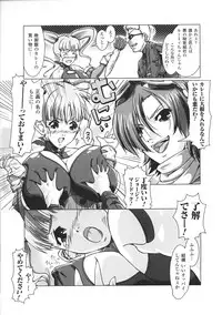 [Anthology] Tatakau Heroine Ryoujoku Anthology Toukiryoujoku 37