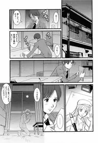 [Saigado] Haken no Muuko-san 2