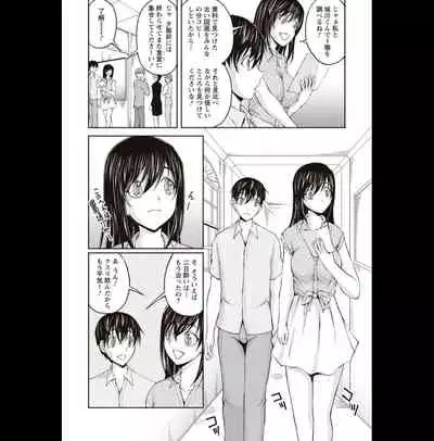 [Sakaki Naomoto] Kakushi Heya : 2 - Hidden Room 2