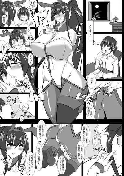 [IRON FIN (Tethubire)] Boku no Oyome-san ~Ouka Ranman~ (Bote Colle 0 Yamato Hen) (Kantai Collection -KanColle-) [Digital]