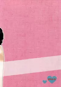 (Ao no Seiiki Christmas Special 2013) [Puniiyu (Puniiyu)] Nii-san ga Kawaii kara Yurushite Agenai (Ao no Exorcist)