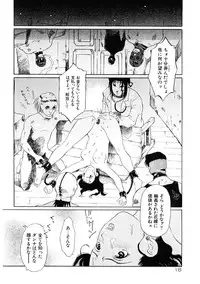 [Yamanobe Kitta] Bigyaku no Neiro