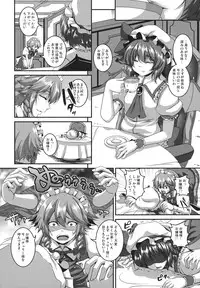 (Reitaisai 9) [Tiramisu Tart (Kazuhiro)] Dakyou Sakuya (Touhou Project)