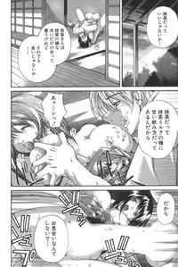 [Kubukurin] Kanojo no Mizugi