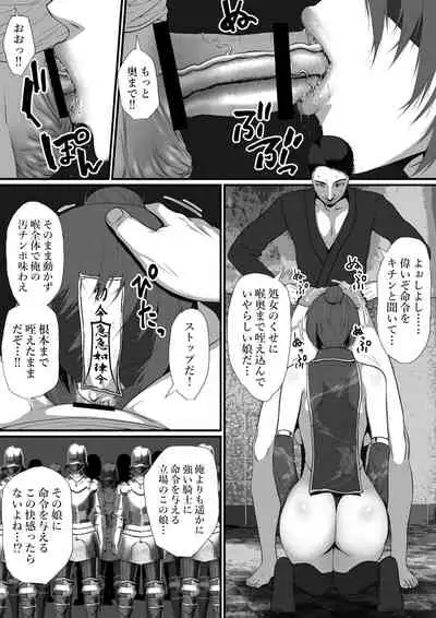 せっかく異世界転生したのに死霊術師だったからエロエロキョンシー造ってお世話係にしたった