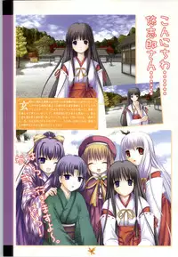 [Studio Miris]Tsuki Kagerou renga syou(japanese)