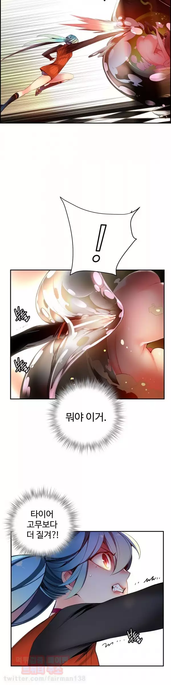 Lilith`s Cord Ch.0-37