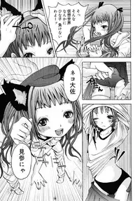 COMIC RiN 2010-07