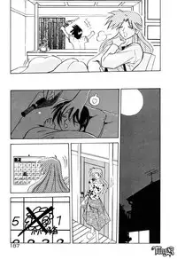 [SANBUN KYODEN] Onee-san to Asobou - Let's play together sister