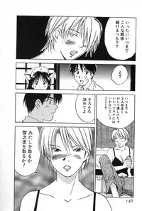 [Iogi Juichi] Maidroid Yukinojoh Vol.2