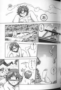 [THE SEIJI] Aozora ni Hakutou Hakuchuu Torimidashi Roshutsu Jou