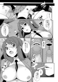 COMIC Mate Legend Vol. 24 2018-12 [Digital]