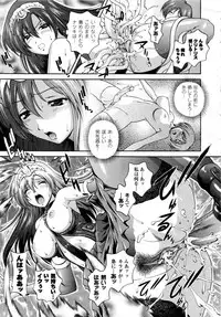 Comic Unreal 2008-10 Vol.15