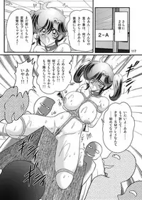 [Kamitou Masaki] Seirei Tokusou Fairy Saber W Kuro Kanjuu [Digital]