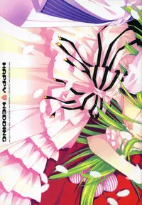 (C75) [PINK (Araiguma)] HAPPY WEDDING (Code Geass) [English]