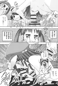 [PH (TAM)] Aryaryagi-san tara Gomutai na (Bakemonogatari)