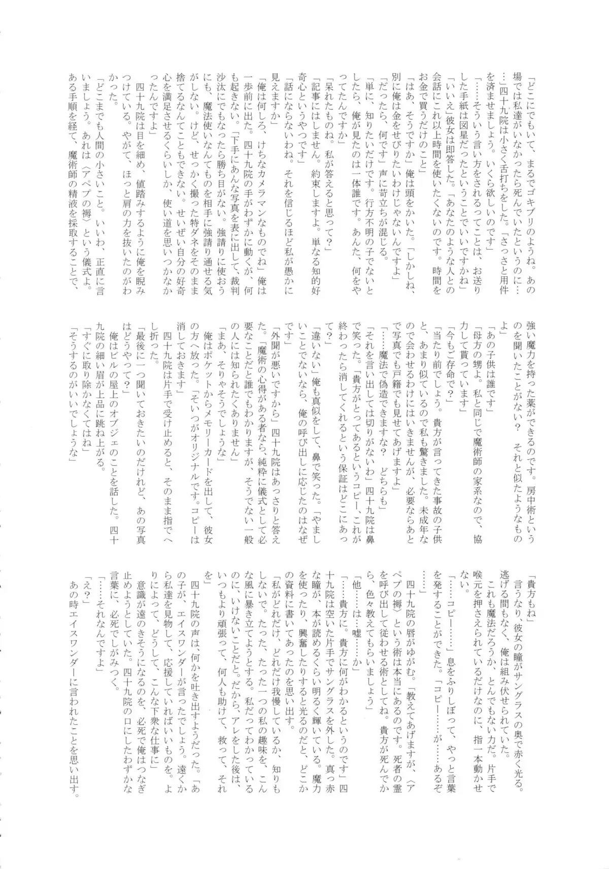 MILF of STEEL RETURNS