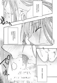 [sandglass (Uyuu Atsuno)] ochiru -asuna3- (Sword Art Online)