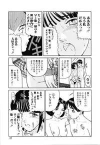 [Matsusaka Takeshi] Honban Inkou Shidou