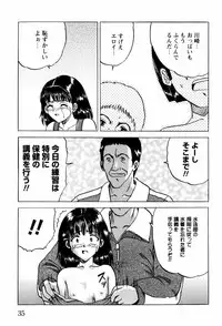 [Mumei] Shoujotachi no Ingyaku