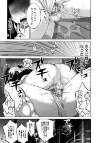 [Takatsu] Sakura Democracy! [Decensored]