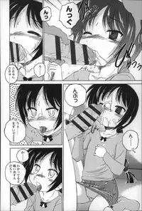 [Wanyanaguda] Youshou no Hana no Himitsu - The secret of Girls flowers