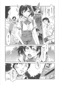 (C80) [Alice no Takarabako (Mizuryu Kei)] MC Gakuen Yon Jigenme