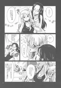 (C89) [Kurione-sha (YU-RI)] Puchi Egoism (ONE PIECE)