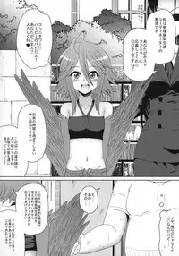 (C88) [Kamepotel (Izuki Jirou)] Harpy ga Tonari ni Iru Nichijou (Monster Musume no Iru Nichijou)
