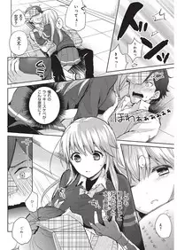 YOUNG Kyun! Vol. 1 [Digital]