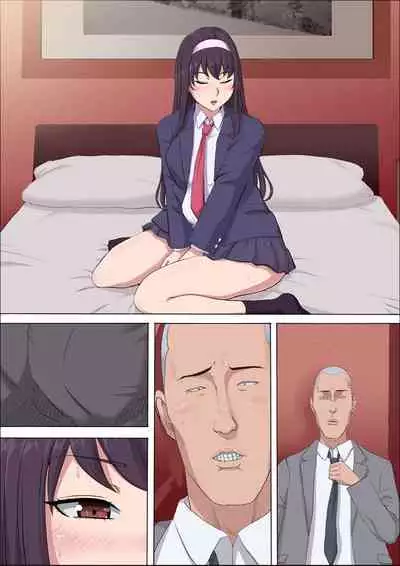 [Cotton house] Aya Nee ~Ubawareta Osananajimi~ 3