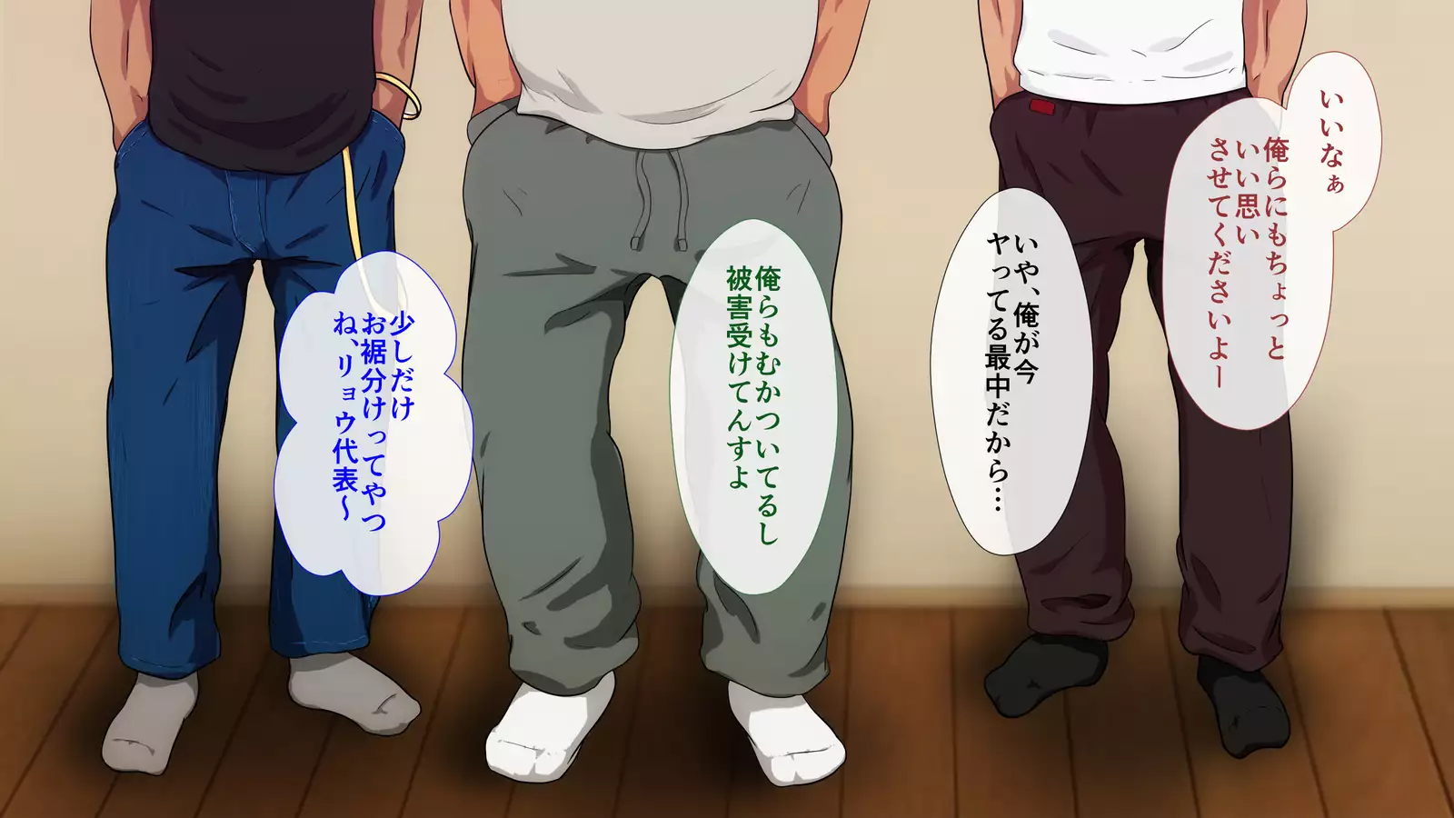 Niizuma Moto Gal wa Netorareru