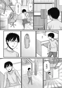 COMIC Megastore DEEP Vol. 18 [Digital]