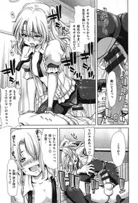 [Hori Hiroaki] SLUT ACT!