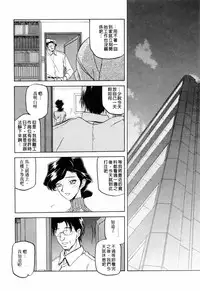 [Sanbun Kyoden] READINESS [Chinese]