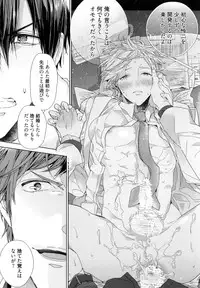 [Owal] Omoichigai ga Koi no Tane