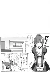 (COMIC1☆8) [AMAYADORI+ (Harenochiame)] Chorosaka nante Iwanai de (Strike The Blood)