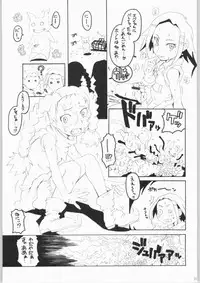 (CR36) [Shirando, Studio Nama (shiran, Kagetora)] Mahou Shoujo Tai - Magic girl party