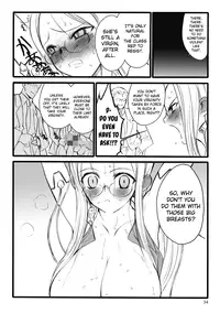 [Keuma] ERO Figure Jou Ch. 1 [English] [biribiri] [Digital]