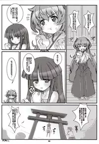 (C73) [Fountain's Square (Hagiya Masakage)] LINXON (Higurashi no Naku Koro ni)