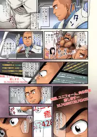 [Neyukidou (Takaku Nozomu)] Seifuku to Hentai - Kaitaigyou Yamauchi no Baai [Digital]