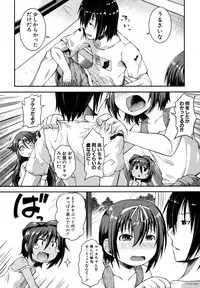 COMIC Shingeki 2013-01 [Digital]