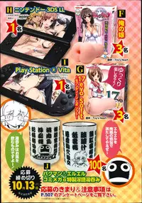 COMIC Megastore Alpha 2014-10