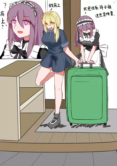 海螺市少女的故事