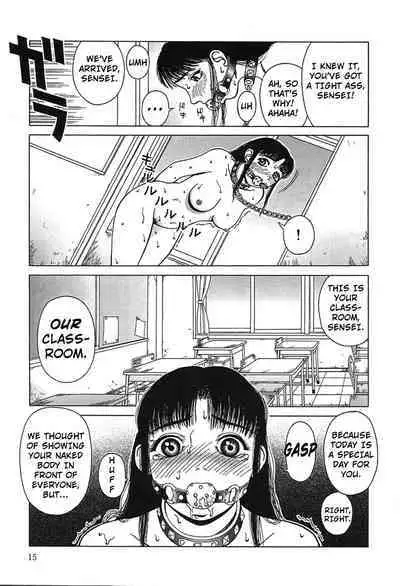 [Kiai Neko] Present (Yogore) [English] [Kuraudo]