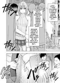 [Crimson] Chikan Otori Sousakan Kyouka Ch. 3 ~Zecchou o Yurusarenai Onna ni Itsumademo Tsuzuku Kairaku Jigoku~ [English] {Kizlan}